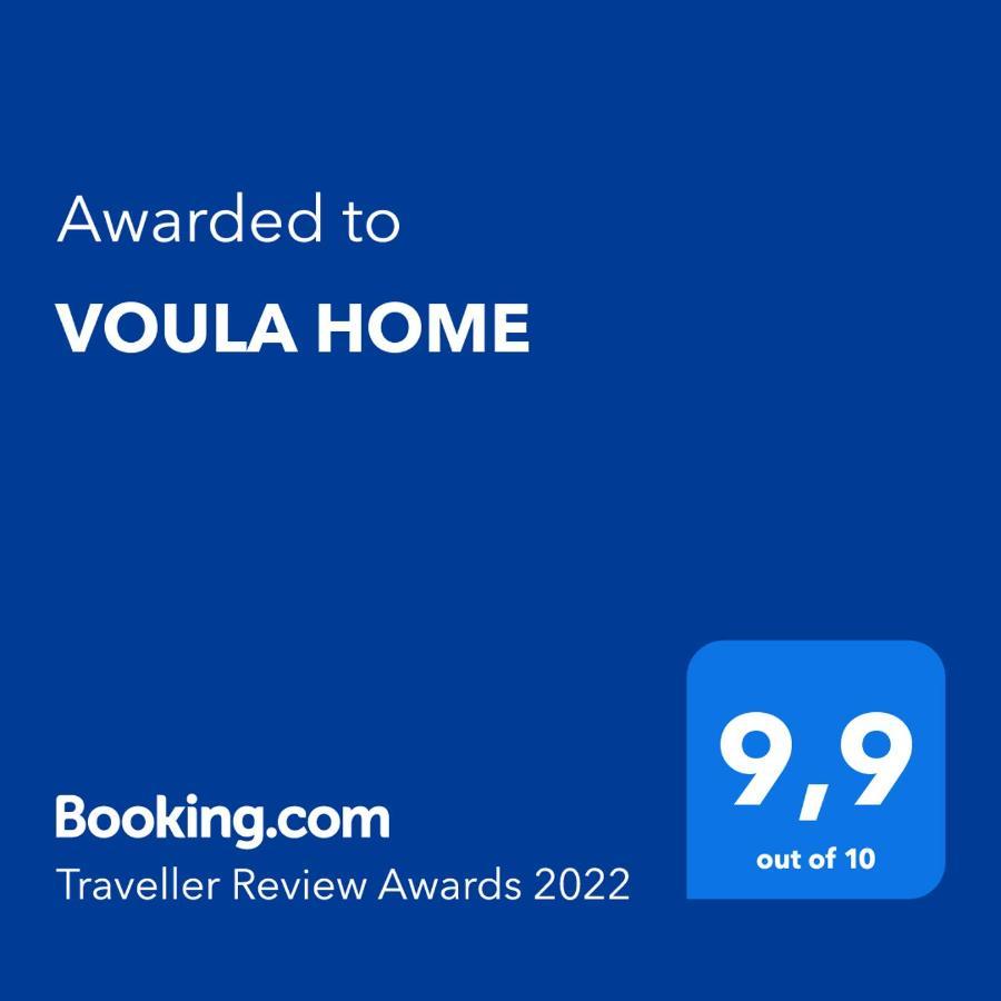 Voula -ioannina-neokesaria Neokesaria